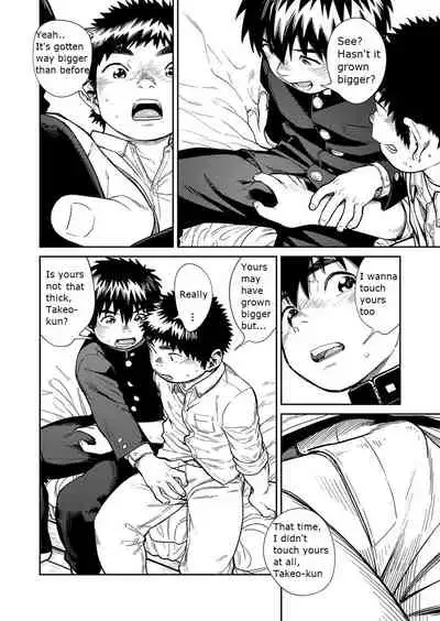 [Shounen Zoom (Shigeru)] Manga Shounen Zoom Vol. 26 [English] [Digital]