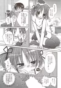 Manga Bangaichi 2010-02