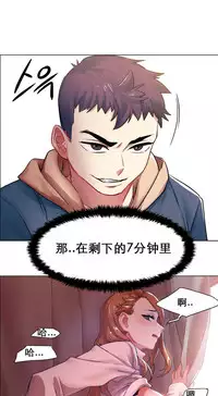 rental girls AV租片女郎 4-6 Chinese