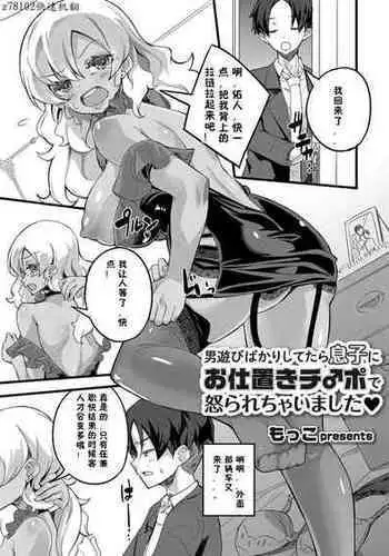 はじめてのはいたつ