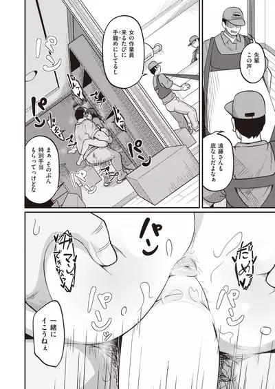 WEEKLY Kairakuten 2022 No.04