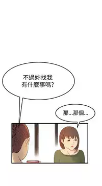 Si-Eun 诗恩 Ch.1~6 [Chinese]