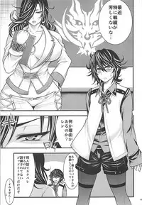 (C85) [Circle Roman Hikou (Taihei Tengoku)] PROJECT EATER ~GE Soushuuhen~ (God Eater)