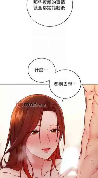 【周二连载】继母的朋友们(作者:Red-A&頸枕) 第1~59话