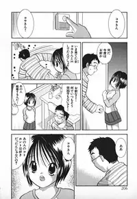 [Goto Hayako] Love 2 Portion 2