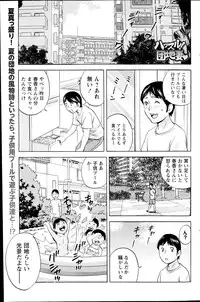 Action Pizazz 2014-10