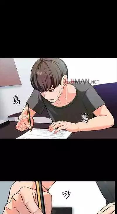 【周一连载】家教老师（作者: CreamMedia） 第1~43话