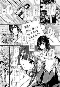 COMIC Tenma 2016-01