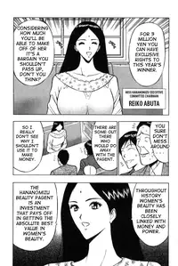 [Nagashima Chousuke] Pururun Seminar 1 [English] [Tadanohito]