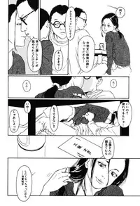 [Machida Hiraku] 11.1 [Digital]