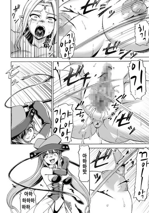 Majo no Rakujitsu 2 -Kagyaku-