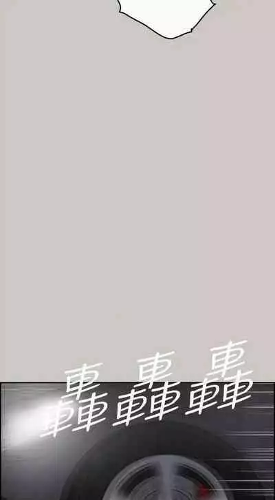 MAD:小姐與司機- 1-57