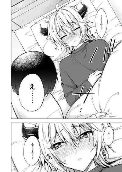 Totsuzen desu ga Inma ni Natta node Koibito Miman dakedo Sex Shimasu