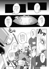 (C80) [Ankoku Marimokan (marimo)] BUSTER GIRL