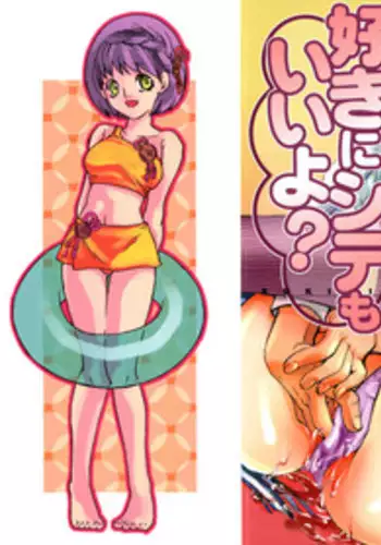 子種がほしい人妻