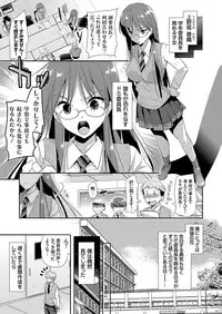 COMIC Grape Vol. 31 [Digital]