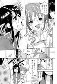 COMIC LO 2013-12 Vol. 117