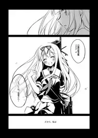 [FRAC (Motomiya Mitsuki)] KanColle Soushuuhen (Kantai Collection -KanColle-) [Digital]