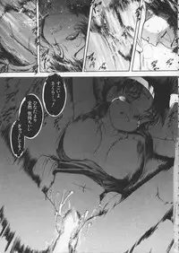 [Anthology] Dennou Butou Musume Vol 6