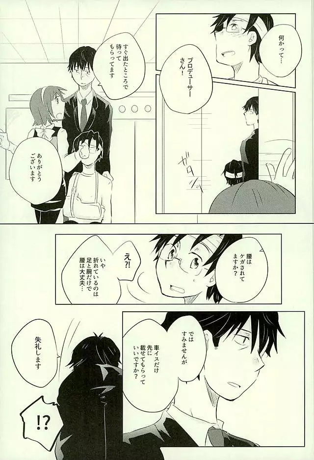 Yuujuufudan na Yuujou Miman