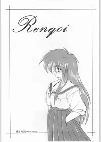 (C44) [UROBOROS (Various)] Sotsugyousei - The Alumnae (Doukyuusei, Graduation)