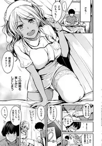 COMIC Shitsurakuten 2016-10