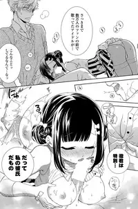 COMIC Potpourri Club 2015-09