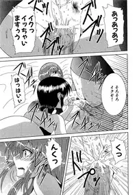 COMIC XO 2009-07 Vol. 38