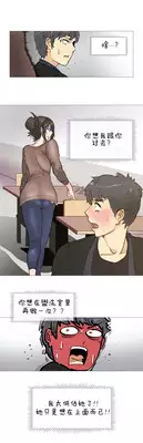 HouseHold Affairs 【卞赤鲤个人汉化】1~21话(持续更新中)