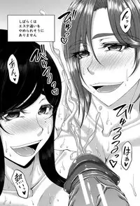 [Kakitsubata Kanae] Enen Saisai [Digital]