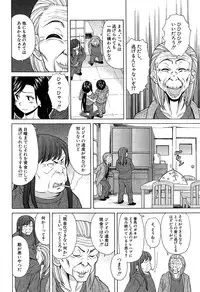 COMIC Mugen Tensei 2014-12