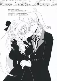 [Doroumi & ciaociao (Araki Kanao & Lian)] Aatan Kawaii yo Aatan (Hayate no Gotoku!)