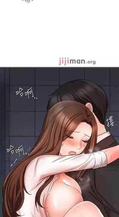 【周一连载】业绩女王（作者：洗髮精&耀安） 第1~33话