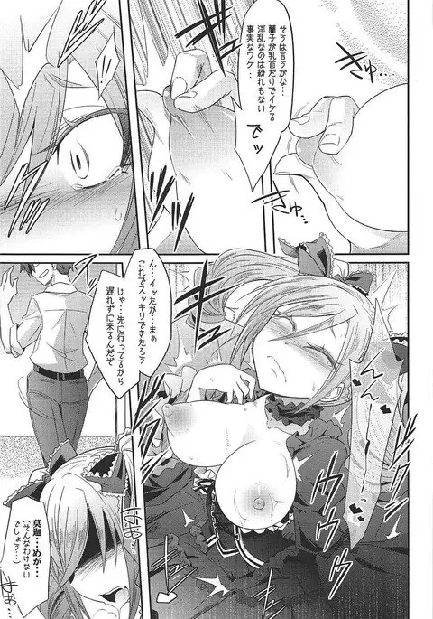 Datenshi no Chronicle