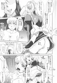 [Nakatsukasa Shou] Susume !! Binkan Shinbunbu