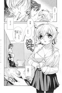 Comic Sigma Volume 7