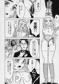 [Momoyama Jirou] Momokan