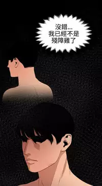 Desire King 欲求王Ch.55~70 [Chinese]