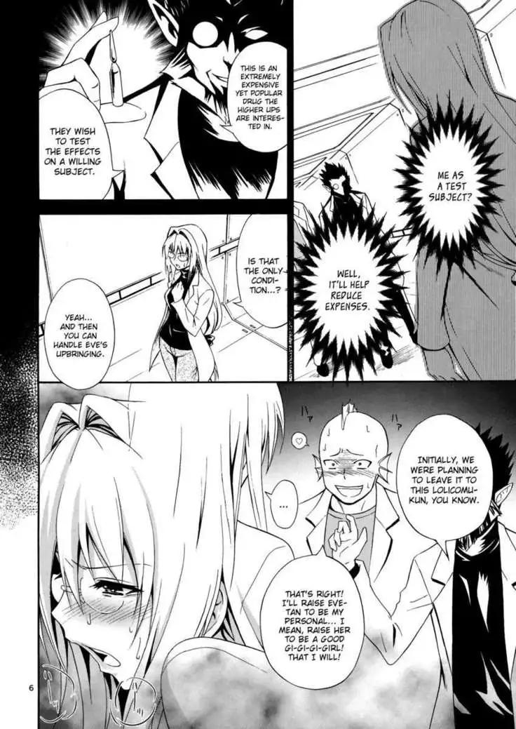 Beautiful Scientist in an Evil Organization