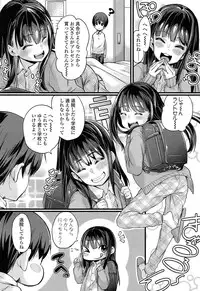 [Chimosaku] 入婬中 (COMIC LO 2014-02)