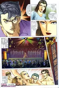 《晚娘傳奇》 Wan Niang stories (full)