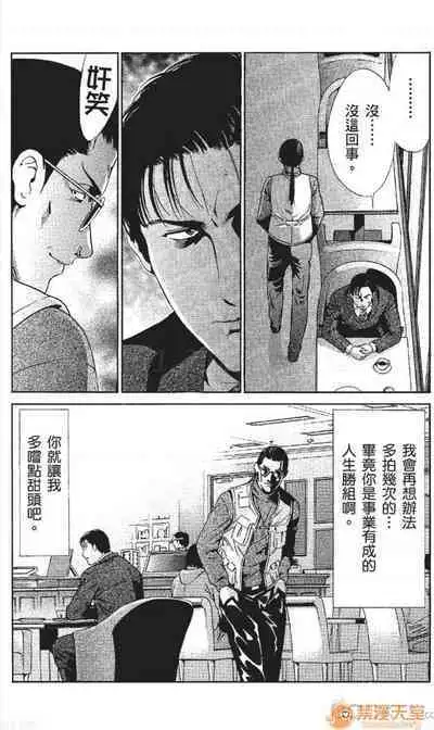 セレブ那由 AVない若奧さま