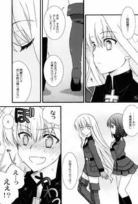 (C80) [YLANG-YLANG (Ichie Ryouko)] kätzchen (Daiteikoku)