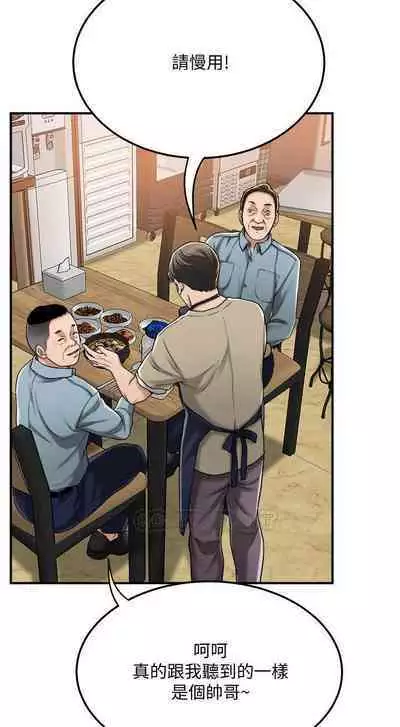 抑欲人妻41-50（完结）