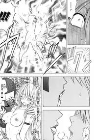 [Crimson (Carmine)] Taimashi Kaguya 3 [Digital]