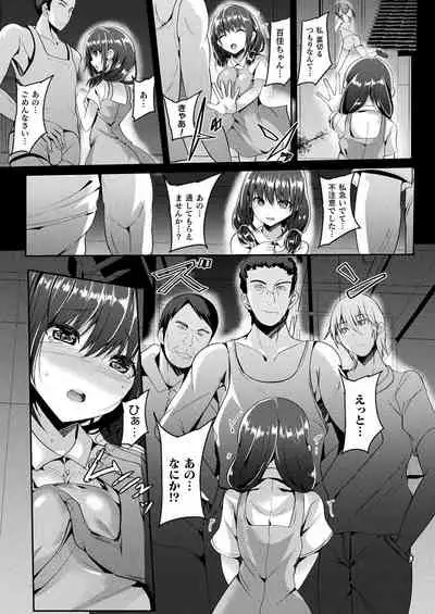 Mahō shōjo māterurea