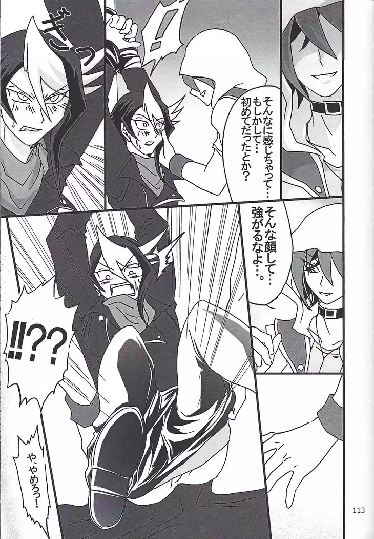 Danshi hanran gunbyō no nichijō REMIX