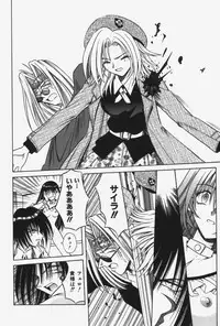 [Matra Milan] Kitty Mint