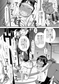 [Kudou Hisashi] Tomodachi no Wa [Digital]