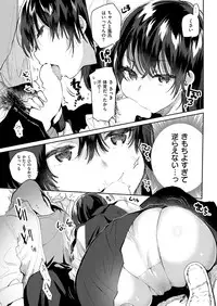 COMIC Kairakuten 2017-01 [Digital]